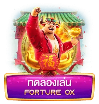 fortune by lucky neko