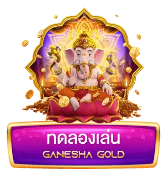 gane by lucky neko