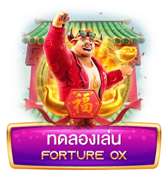fortun by lucky neko