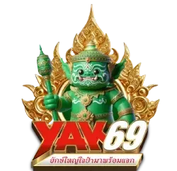 สล็อต ยักษ์เขียว